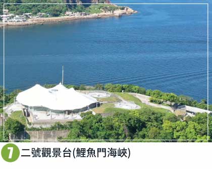 鲤鱼门海峡