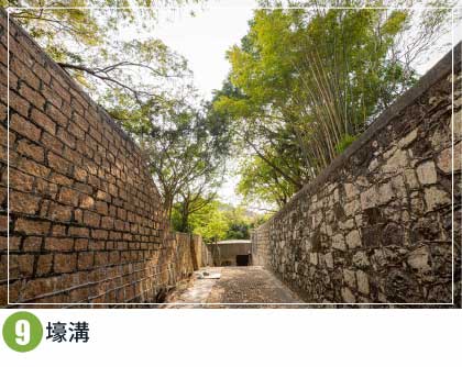 壕沟